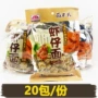 东阳办公室店铺接待大包