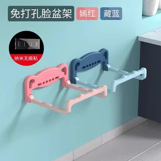 可折叠脸盆架卫生间免打孔置物架家用面盆架洗脚浴室脸盆收纳神器