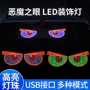 �羳�¿�܇�d��ħ֮��LED�������܇�ӑB�۾���ȴ���Ӿ��@ʾ��