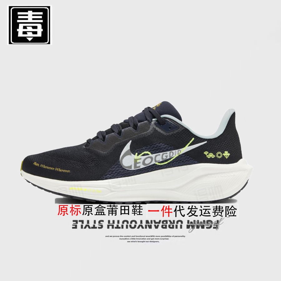 페가수스 41 오리지널 로고 - 조인트 흑백