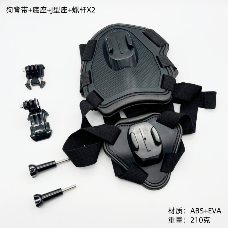 Accesorios GoPro Fetch correa de fijación para perros cámara deportiva DJI correa para el pecho correa para el pecho tiro con perspectiva de mascota