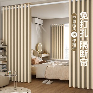 Living Room No-Drill Curtain Door Curtain Bedroom Air Conditioning Partition Curtain Room Full Cloth Hanging Curtain for Rental Room Screen