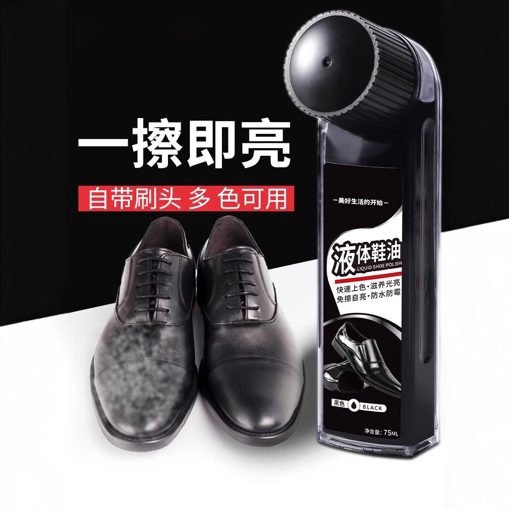 Aceite de zapatos de cuero negro aceite de mantenimiento de cuero líquido general lubricante de zapatos cepillo de zapatos lubricante marrón general