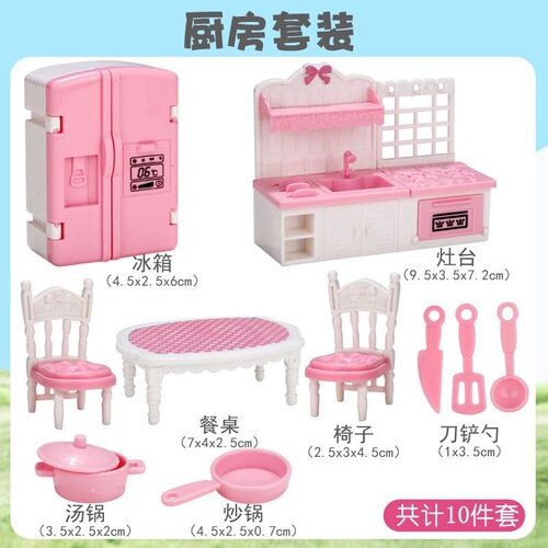 Mini dollhouse educational toy simulation kitchen bathroom living room bedroom child role playing game