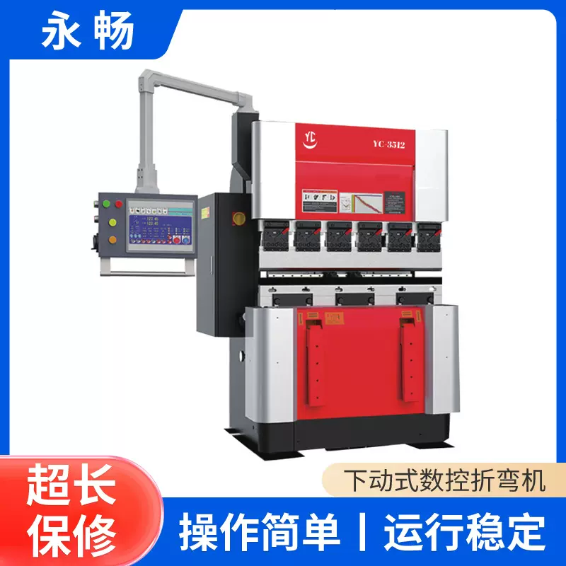 全自动金属折板机液压板料金属数控折弯机小型数控伺服折弯机厂家