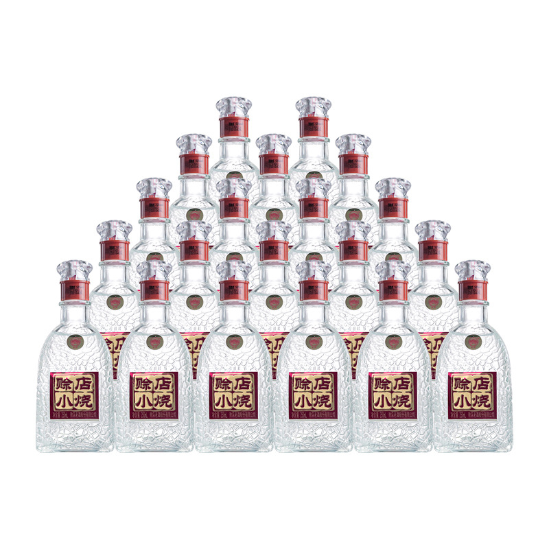 河南名酒赊店老酒赊店小烧52度纯粮小酒250m半斤装自饮摆柜收藏