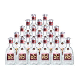 河南名酒赊店老酒赊店小烧52度纯粮小酒250m半斤装自饮摆柜收藏