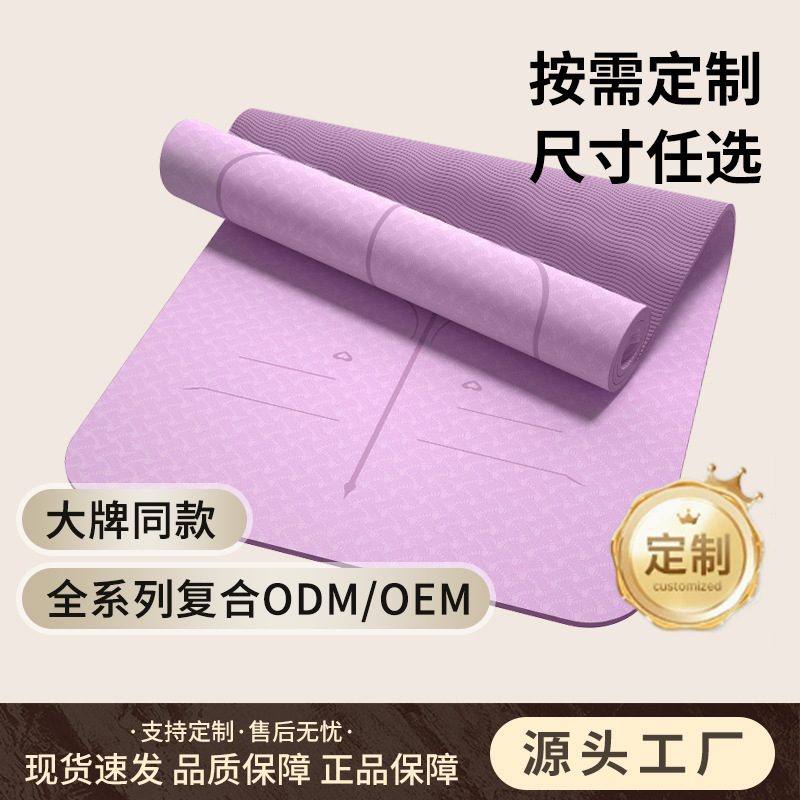 Yoga mat for men, fitness mat for home use, non-slip, shock-absorbing, sound-insulating, for push-ups and sit-ups
