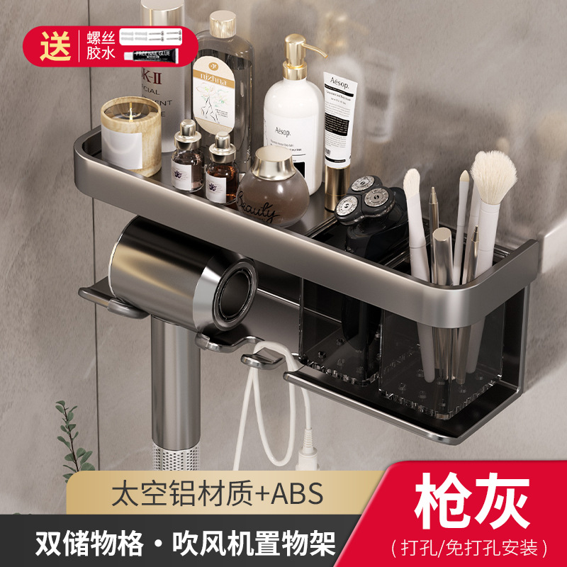 [건 애쉬] 다기능 헤어 드라이어 랙 (이중 사용)