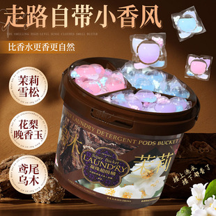 One-Piece Drop Shipping Huaying Qimeng Series Laundry Beads Super Bucket Fragrance Antibacterial Cleaning Laundry Beads