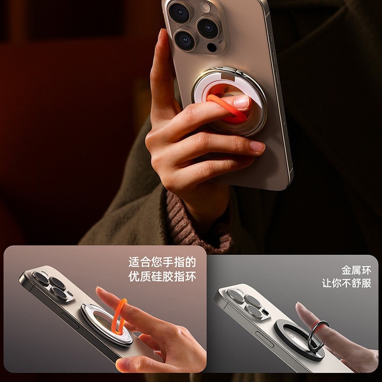 机乐堂锌合金磁吸指环手机支架硅胶防护安全便携桌面指环支架跨境|undefined