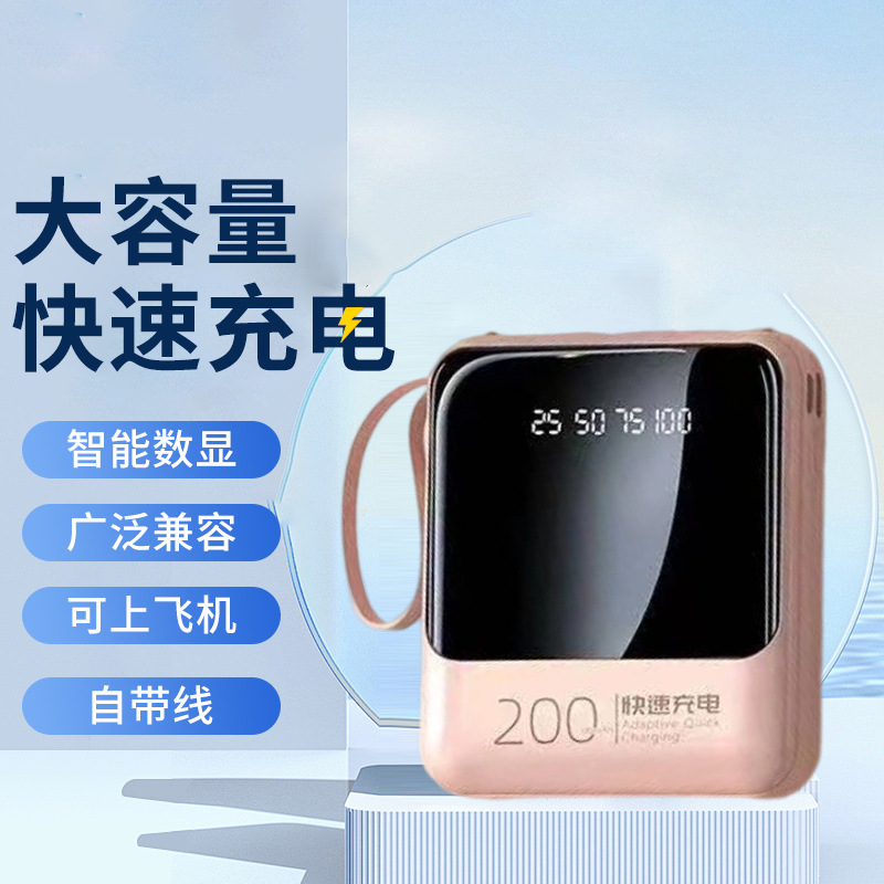 Viene con pantalla digital inteligente de cuatro cables, espejo, fuente de alimentación móvil para exteriores compacta y portátil, con diseño de cordón, compatible con teléfono móvil