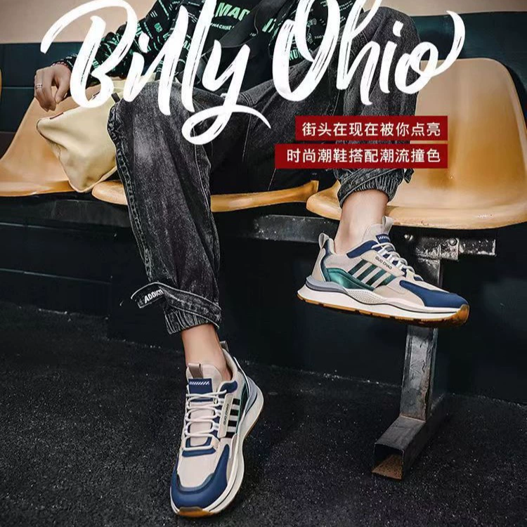 Мужская обувь 2024, новая спортивная обувь, модная повседневная обувь для бега, мужская дышащая модная обувь с тканой сеткой, оптовая продажа