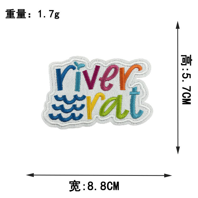 方形刺绣布贴彩色字母补丁贴衣服装饰英文字母电脑绣花片熨烫绣章|undefined