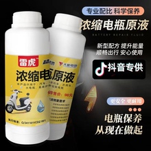 �׻���sԭҺ���ƿҺԭҺ늳�ˮ��Һ����Һ늄�܇Ħ��܇