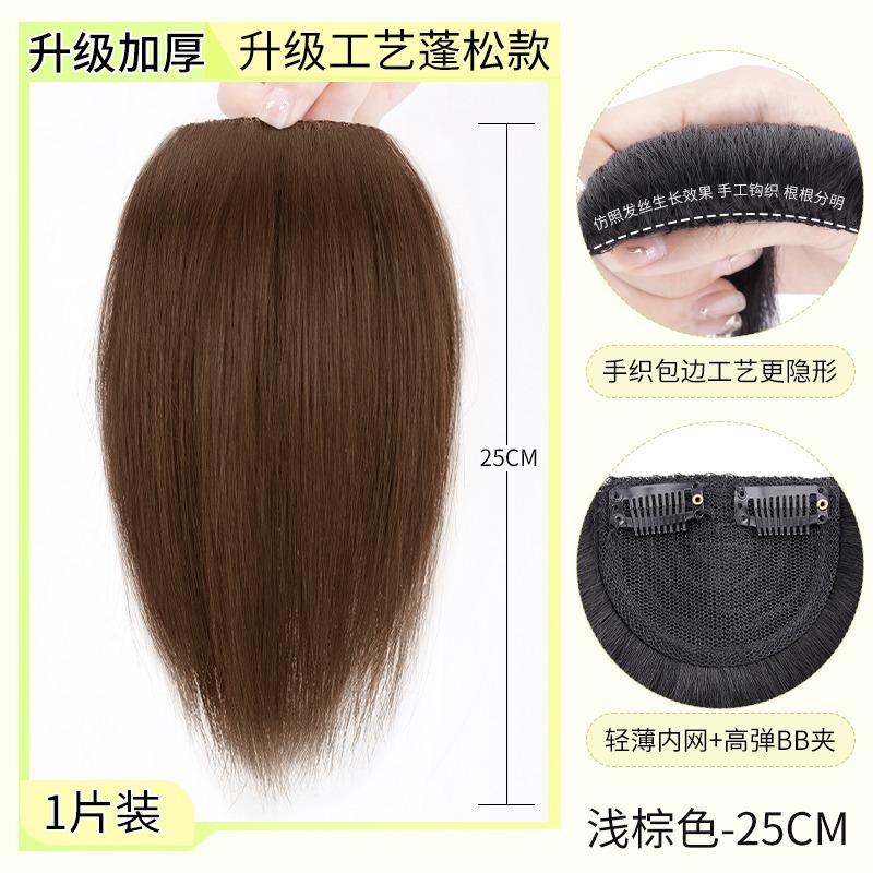 Peruca de cabello para mujeres, relleno de cabello, almohadilla de aumento de cabello, almohadilla de cabello, raíz de cabello, cráneo alto, dispositivo de cabello verdadero invisible sin marcas