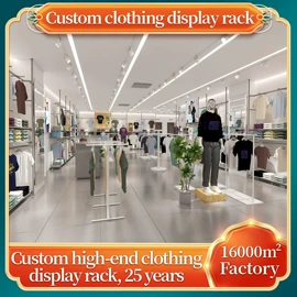 服装陈列架;展示柜;展示架