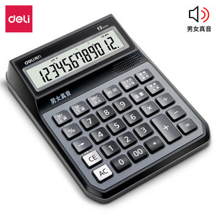 ����1556����12λ�Z��Ӌ������Ů���ГQ����ٹ���Ӌ��C