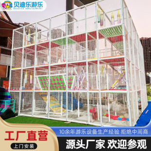 The Bouncy Maze Is Suitable for Indoor and Outdoor Use Without Power Equipment, Including Trampolines, Climbing Nets, Tunnel Ropes, and Play Structures