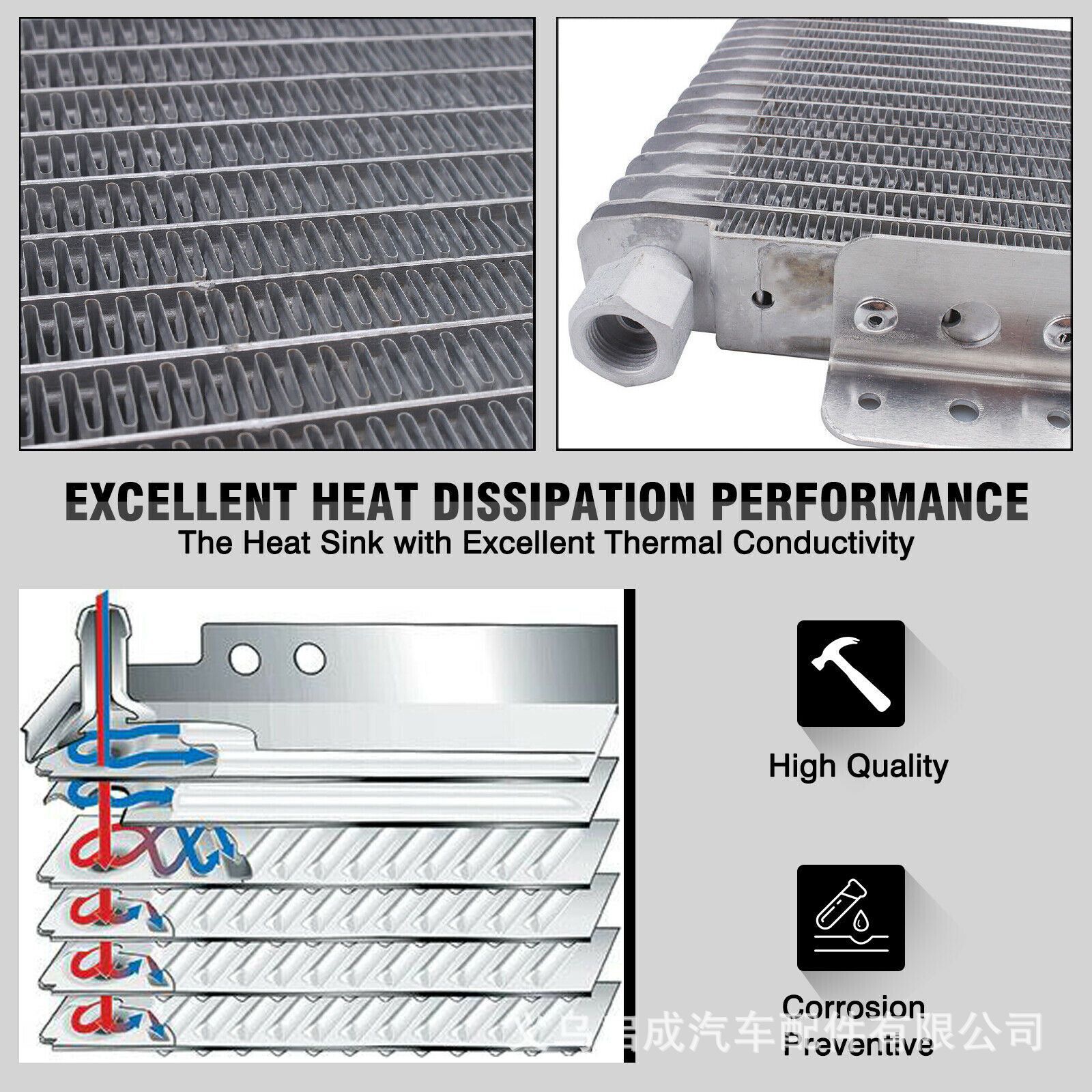 Suitable for All Car Modified Gearbox Radiator Oil Cooler Kit, Additional Oil Radiator Kit