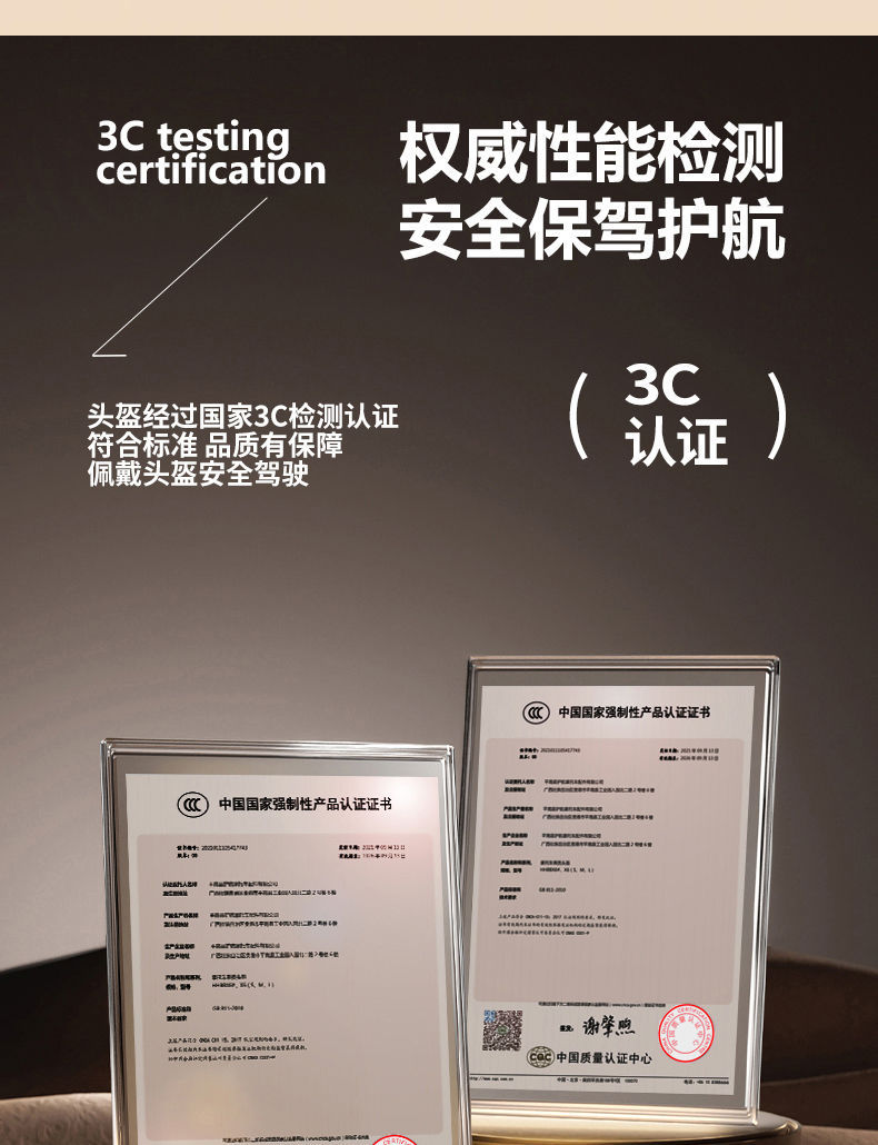 Chengye National Standard 3C Electric Scooter Helmet