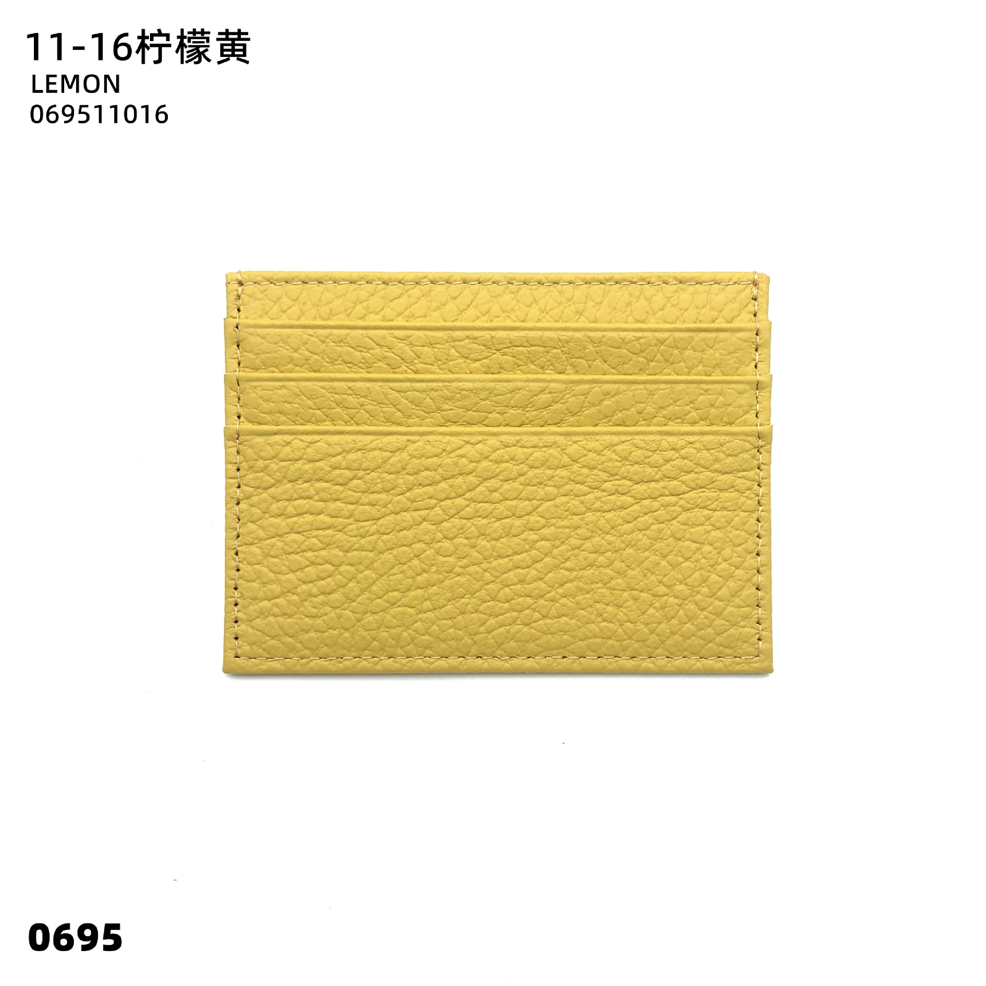11-16 레몬 옐로우