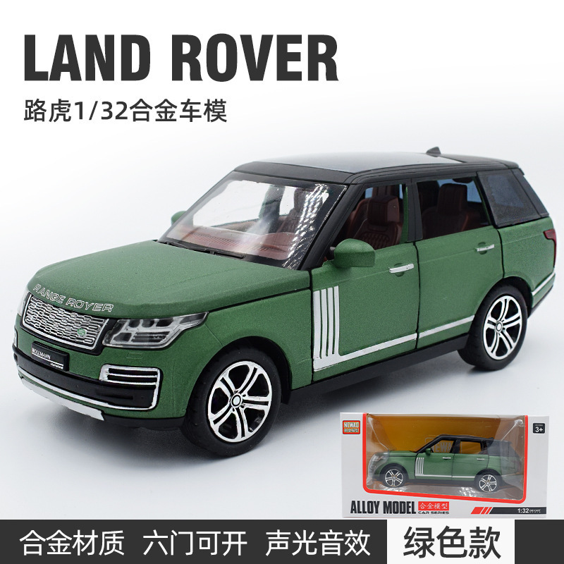 1.32 그린 타이거