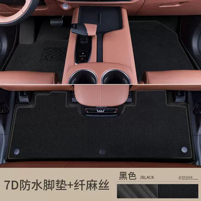 Suitable for Changan Uniz Floor: Universal Foot Pad - yao-ye-black-foot-mats-black-fiber-linen-silk-changan-uniz-7d-waterproof