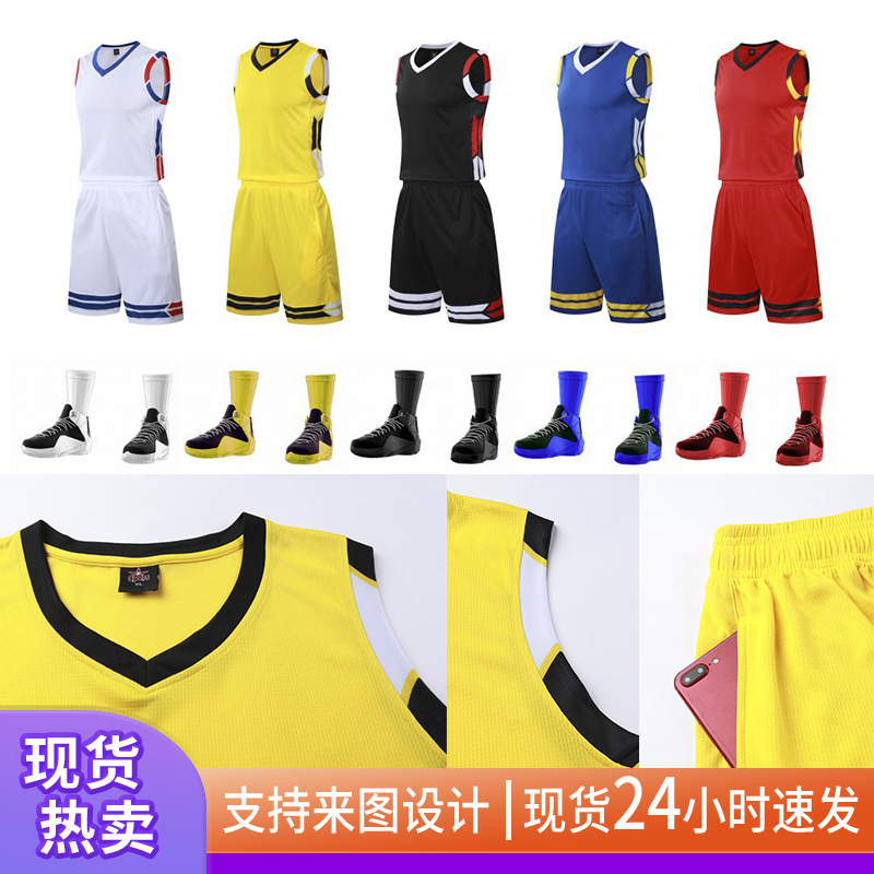New Basketball Uniform Set, Same Style for Adults and Children, Large Size Sports Vest, Quick-Drying Training Clothes with Printable Logo