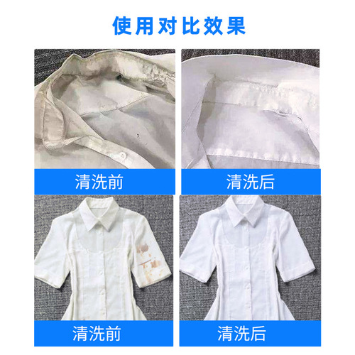 Wholesale household Lion Butler collar cleaner for washing shirts, shirt collar stains, clothing cleaning stains and dirt removal