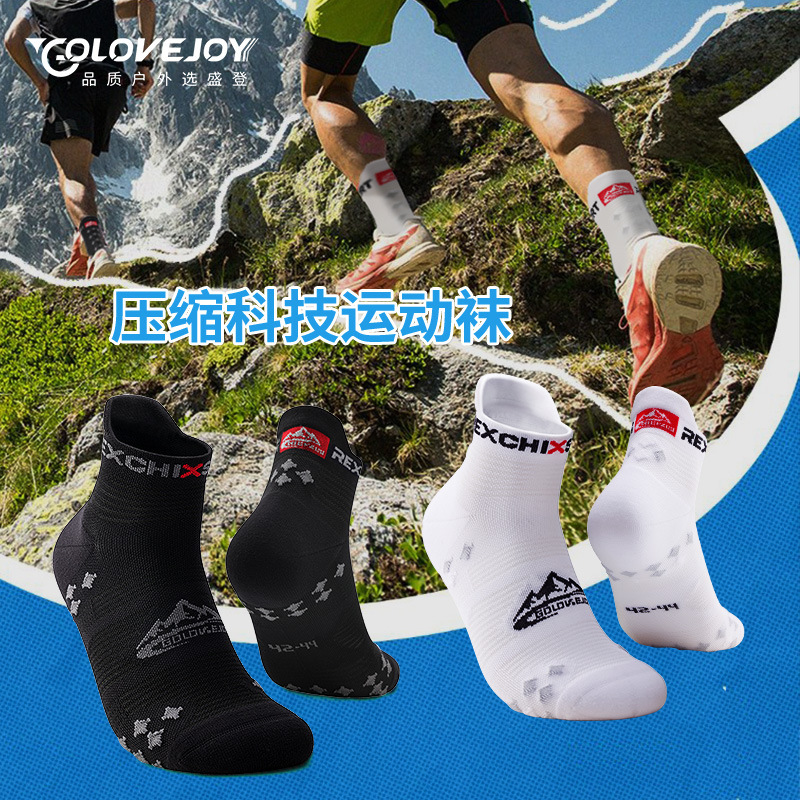 Breathable 3D Compression Sports Socks Running Off-road Basketball Marathon Thickened Wear-resistant Odor-proof Shock-absorbing Boat Socks Sweat-absorbent
