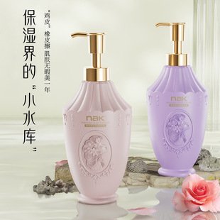 nak brand body milk nicotinamide lasting fragrance moisturizing moisturizing summer hydrating fragrance body lotion wholesale