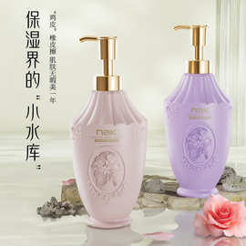 nak品牌身体乳烟酰胺持久留香保湿滋润夏季补水香体润肤乳批发