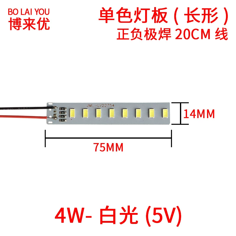 Световой источник LEDs, 5В, 1Вт, 2Вт, 3Вт, 4Вт, 5Вт, 10Вт, 12Вт, 30Вт