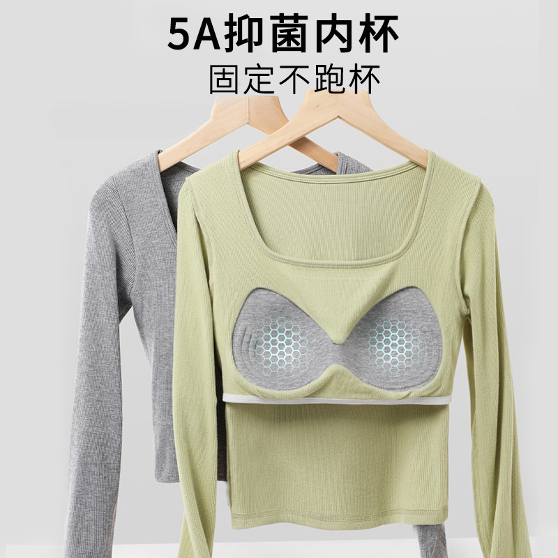 5A抑菌保暖内衣女上衣带胸垫方领磨毛秋衣高弹均码内搭外穿保暖衣|undefined