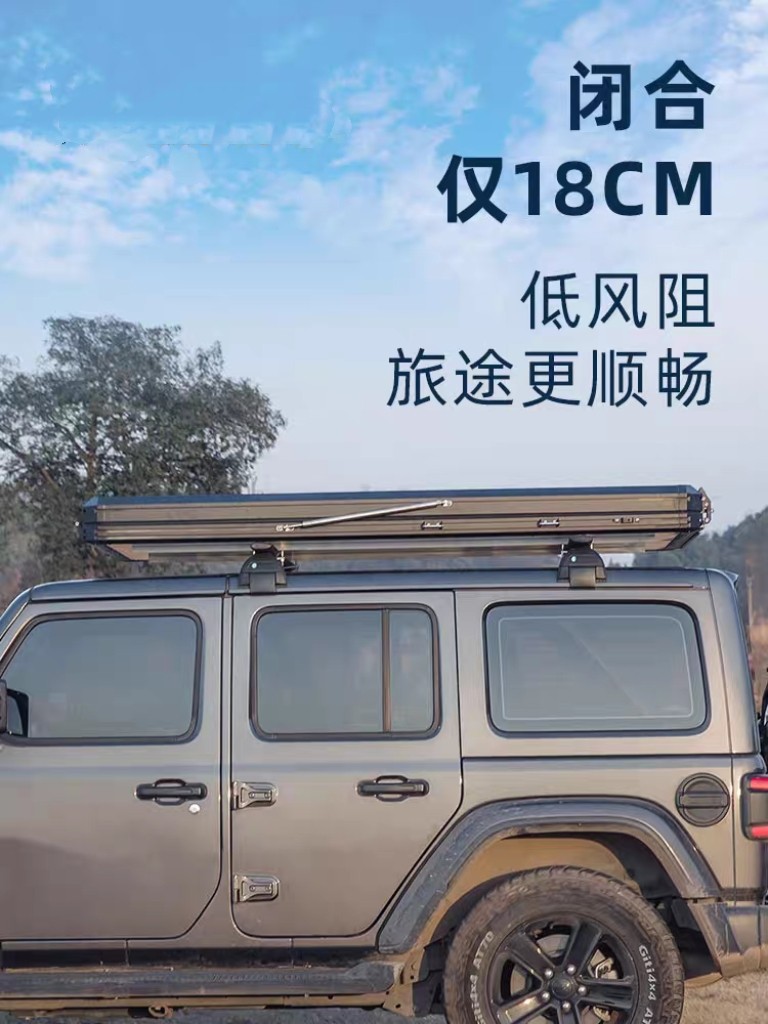 Cross-Border Hot Selling Outdoor Roof Tent Car Travel Aluminum Alloy Car Tent Camping Overnight Travel Portable