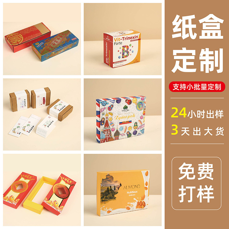 现货批发长方形牛皮纸盒黑白卡折叠小盒子彩盒香薰口红精油包装盒|undefined
