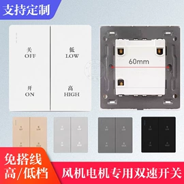 墙壁插座;墙壁开关;感应开关