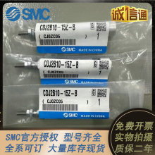 SMCԭbCDJ2B16-5/10/15/20/25/30/50/75/100/125/150-B/