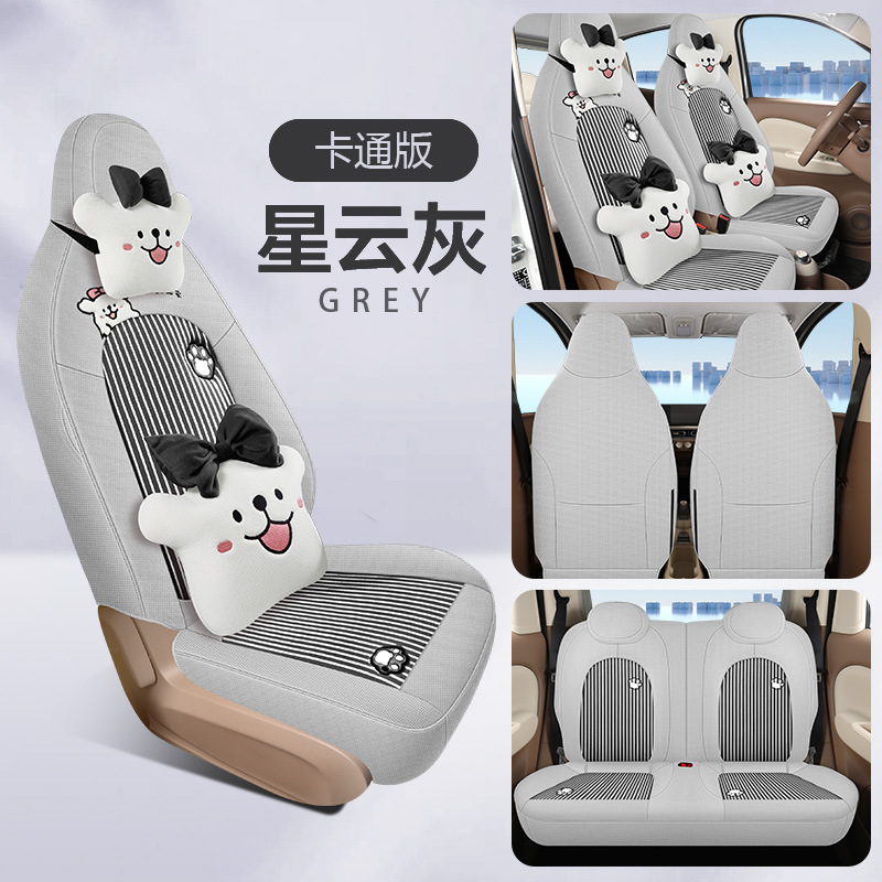 Modelə uyğun (Original) oturacaq örtükləri | Wuling Wuling Hongguang MINI - nebula-gray-cartoon-edition-universalwear-resistant-hongguang-mini-4th-generation