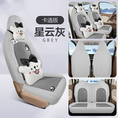 Modelə uyğun (Original) oturacaq örtükləri | Cover - nebula-gray-cartoon-version-universal-all-year-roundwear-resistant-and-breathable-hongguang-mini-fourth-generation