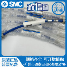 IDG1-02 IDG1-F02-P SMC高分子膜式空气干燥器 假一罚十