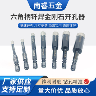 Hexagon shank brazed diamond hole opener tile concrete granite marble dry drill bit 5-16mm