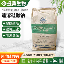 速溶硅酸钠工业级混凝土粘合剂耐火材料固体泡花碱速溶硅酸钠