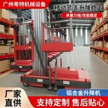 4-10�׆����Ƅ�ʽ�X�Ͻ������C����ƽ̨�����ݸ߿����I����܇