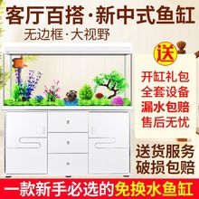 中小型入门鱼缸客厅家用懒人免换水生态大型鱼缸玻璃金鱼缸带柜