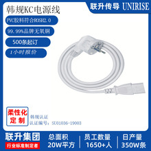 KC�Դ���nҎ���^��Ʒ��β̨ʽ��X����nʽ��о H05VV-F�Դ��