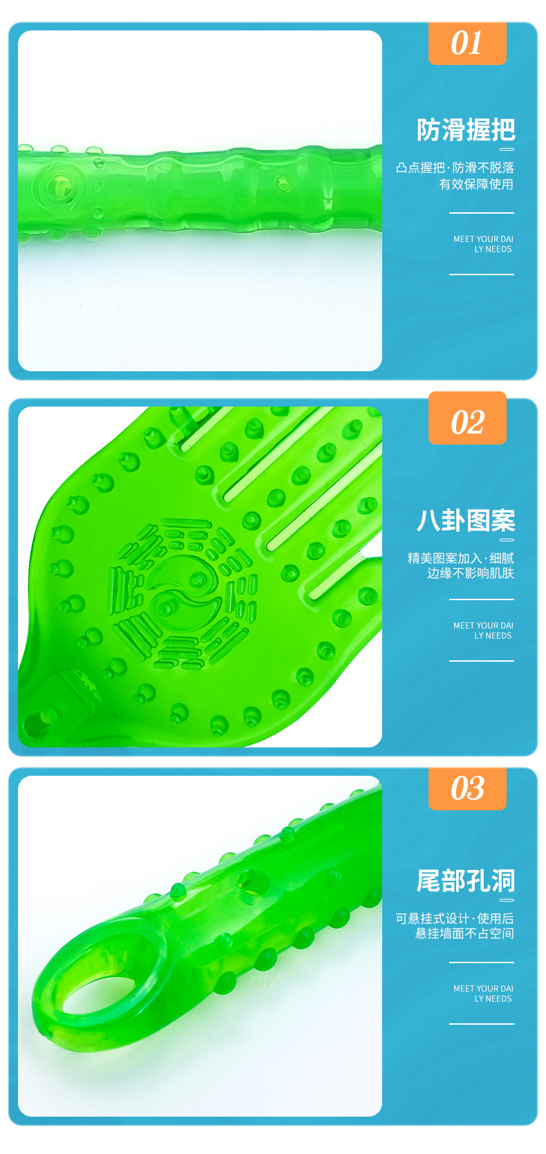 透明八卦经络拍_06