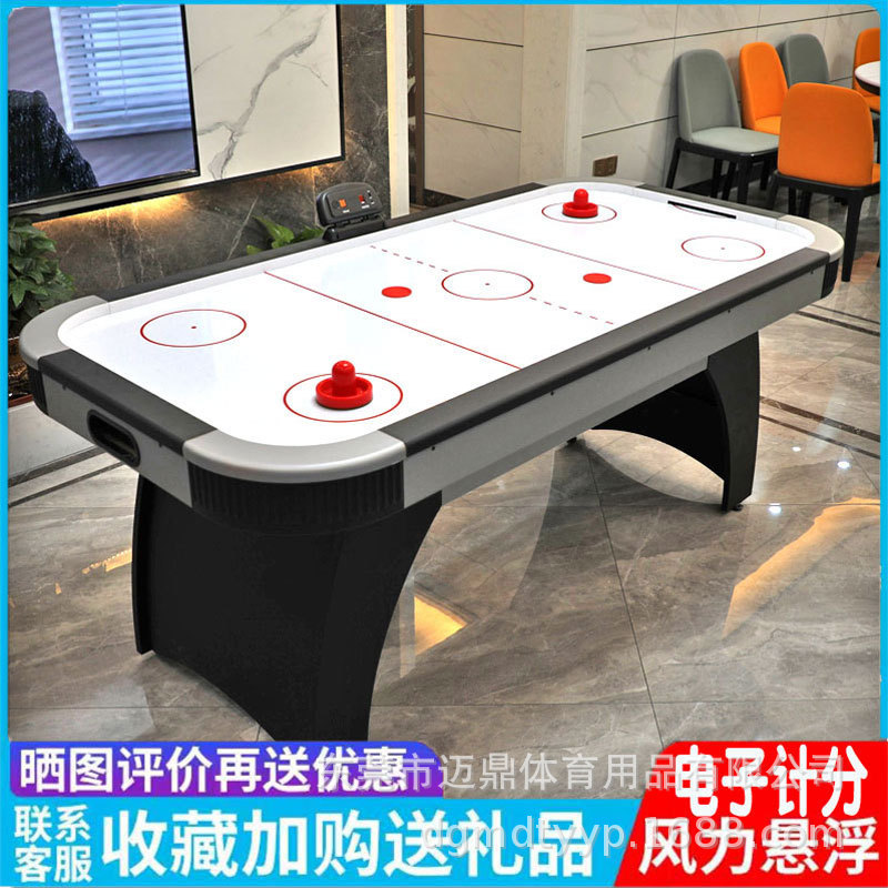 1.8 m large table ice hockey machine desktop ice hockey table electronic scoring curling children factory direct supply wholesale