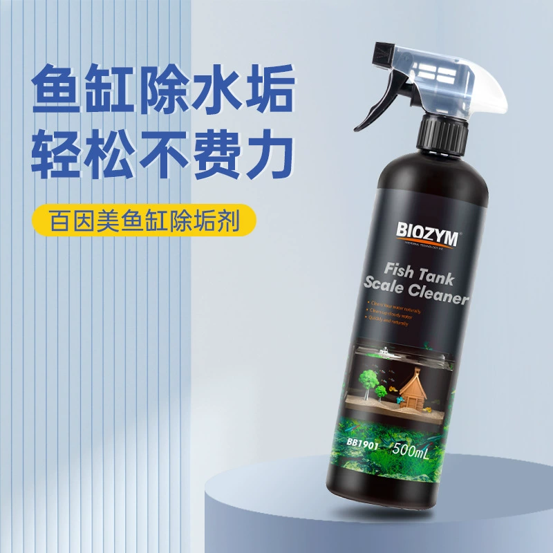 Baiyinmei Fish Tank Специальное моющее средство для протирания водяных пятен Стекло без запаха Моющее средство, изнашивающее и очищающее от накипи Чистый Бог